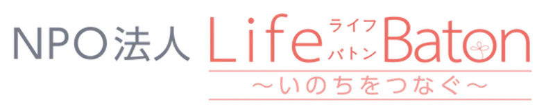 プランニングから週1回の検証で「説明責任」と「広告成果」2つの目標を達成