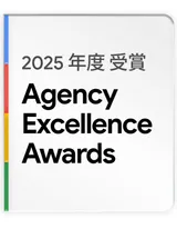 2025 Agency Excellence Awards Winner Badge